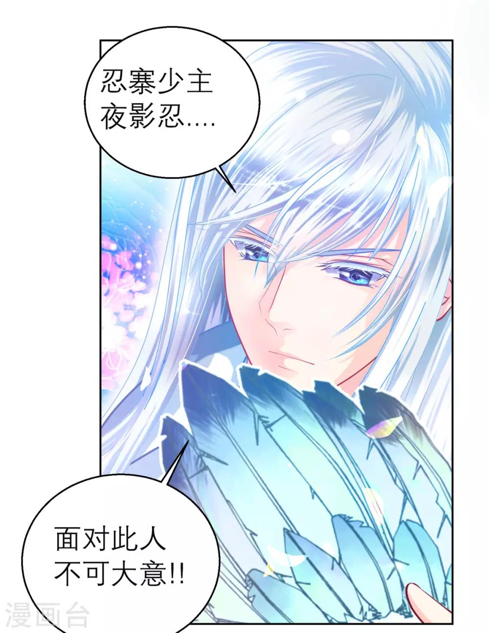第 36 页