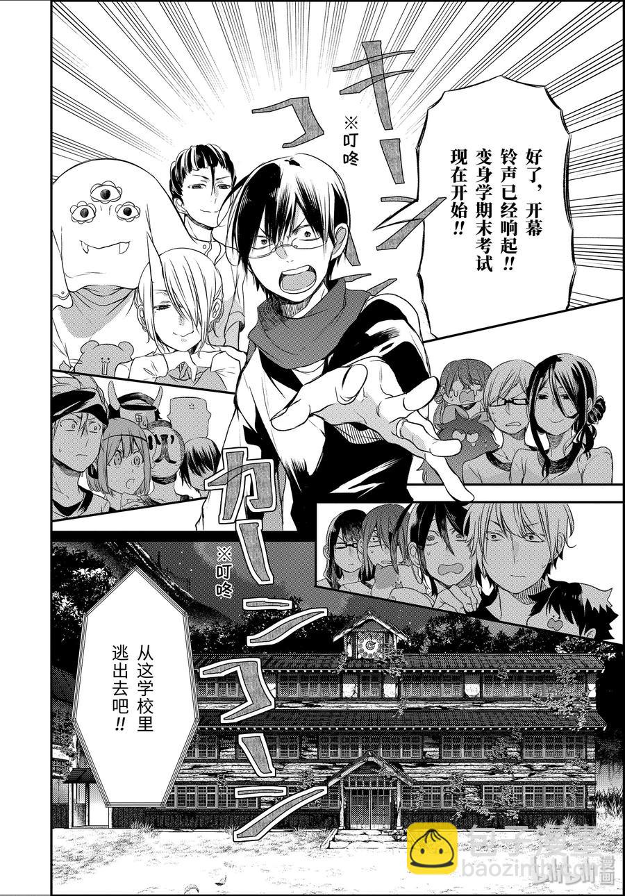 第 32 页
