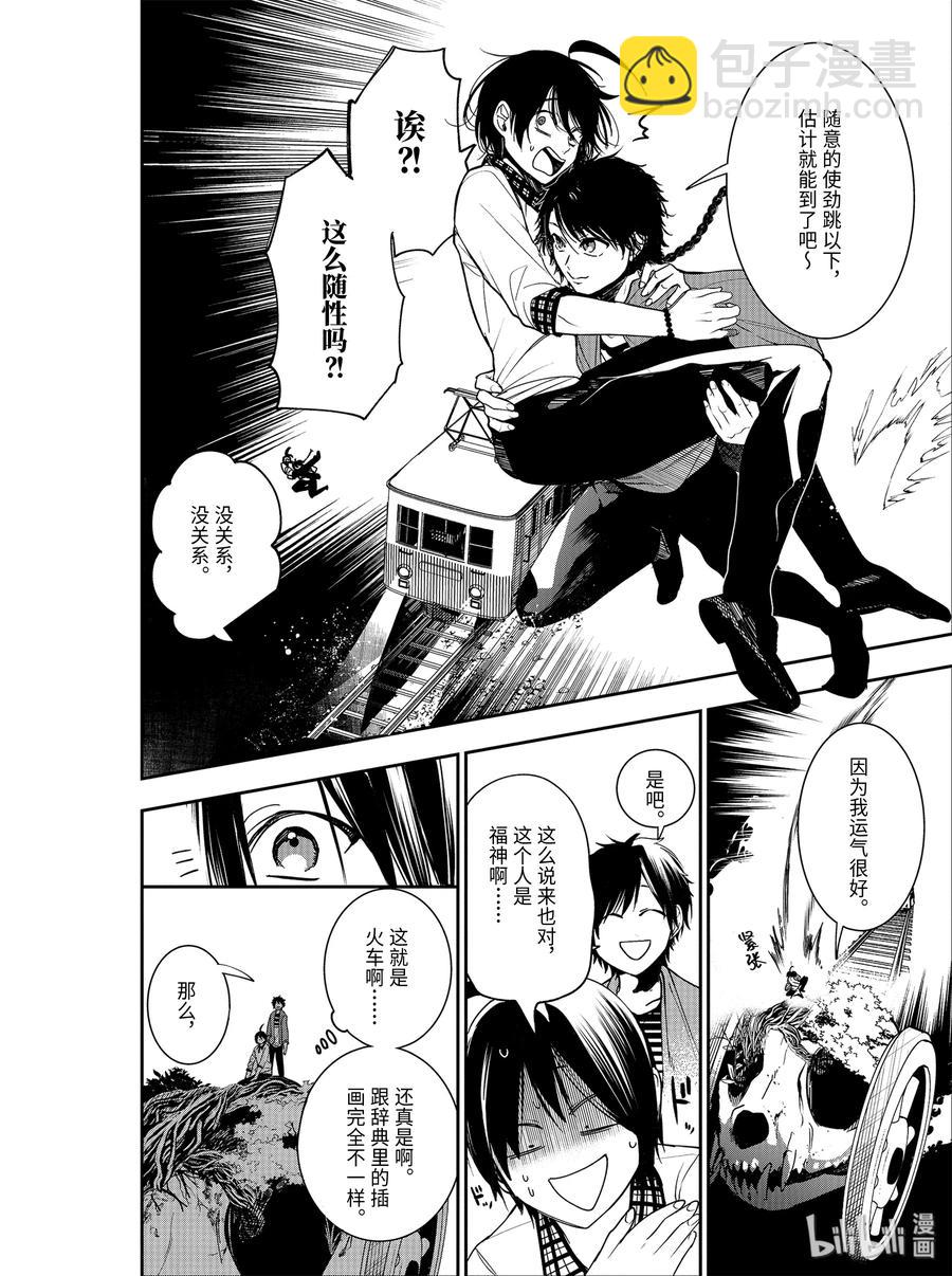 第 28 页