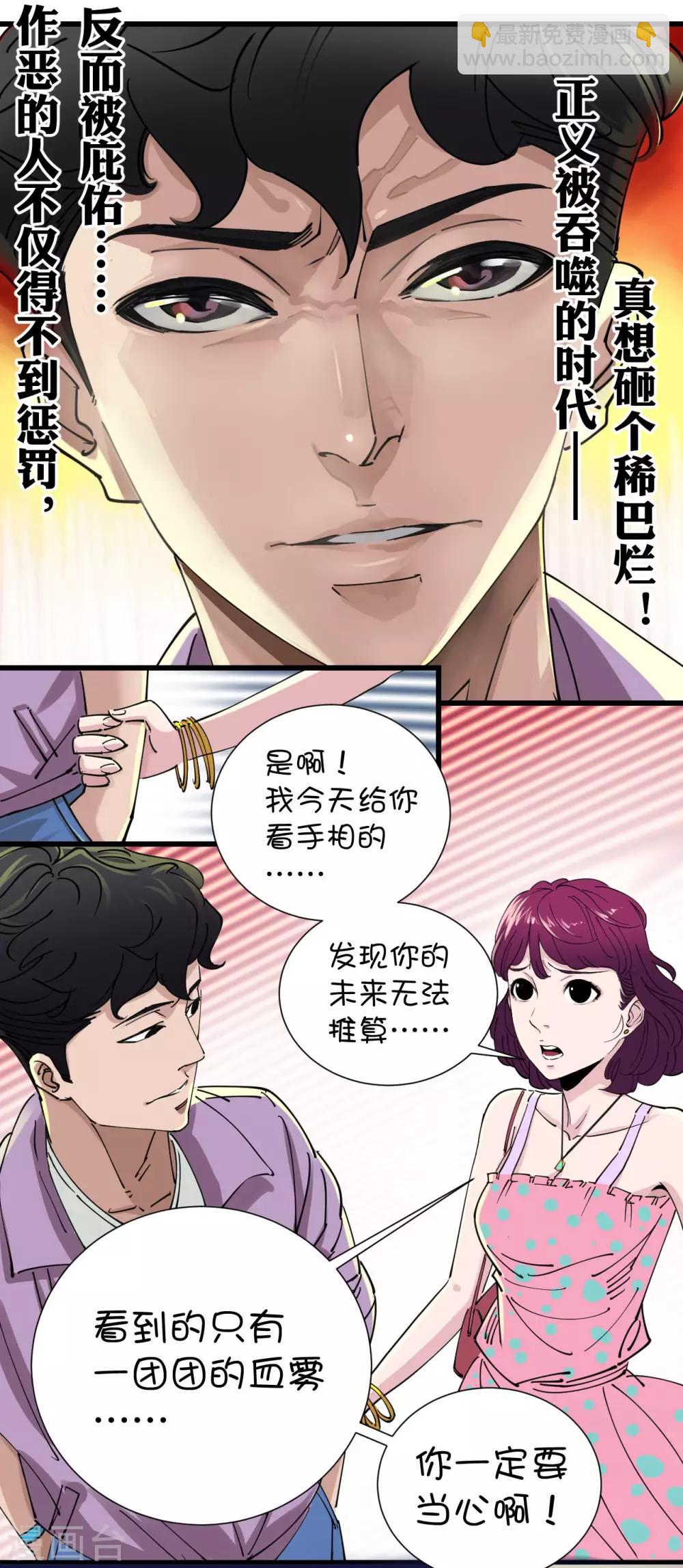 第 33 页