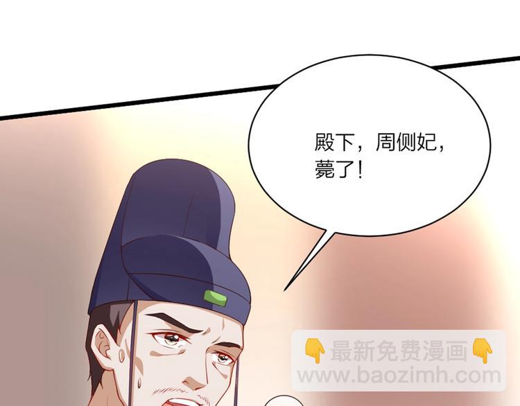第 92 页