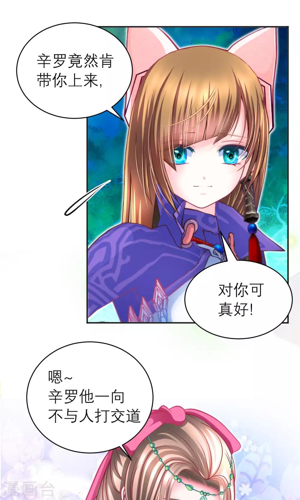 第 30 页