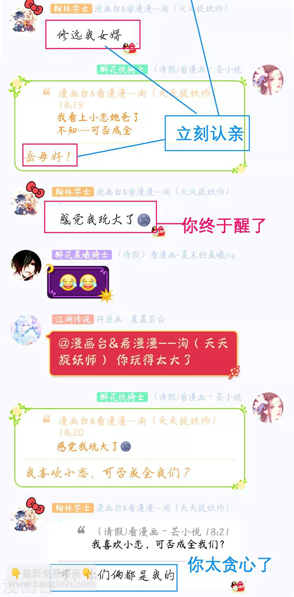 第 35 页