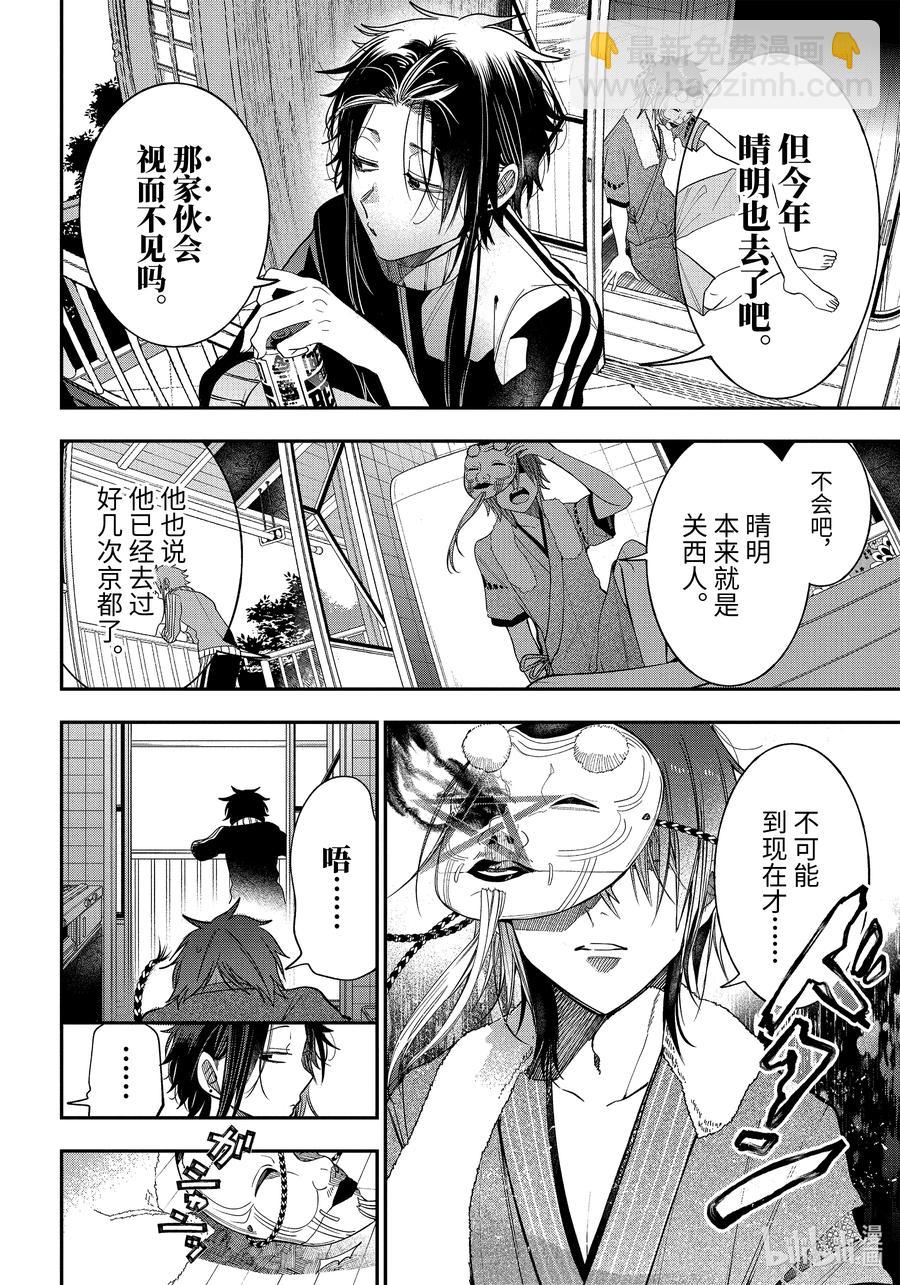 第 26 页