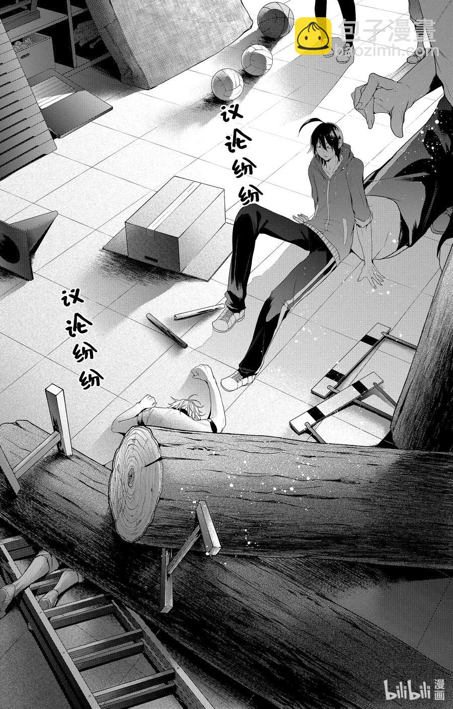 第 26 页