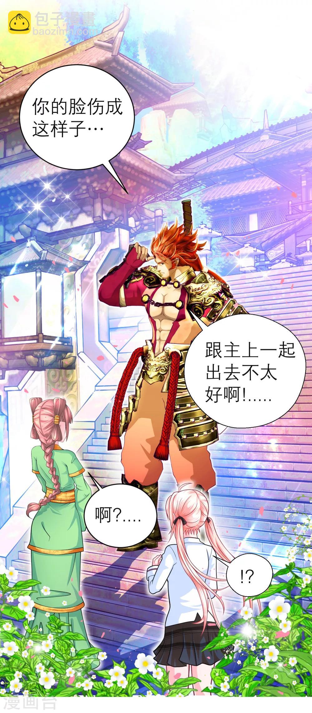 第 29 页