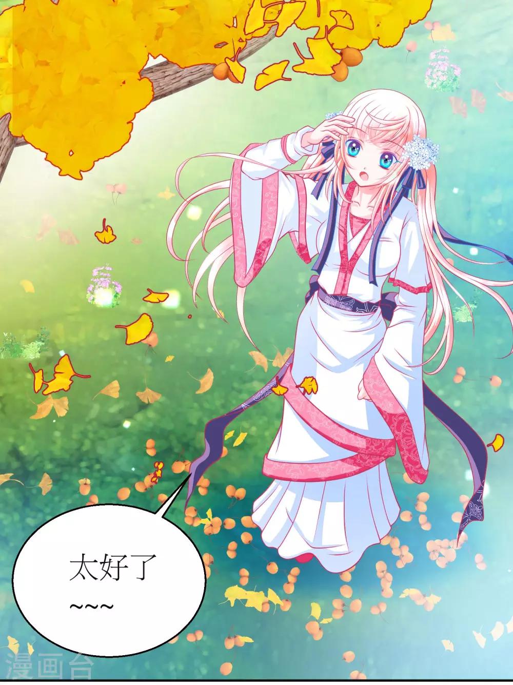 第 36 页