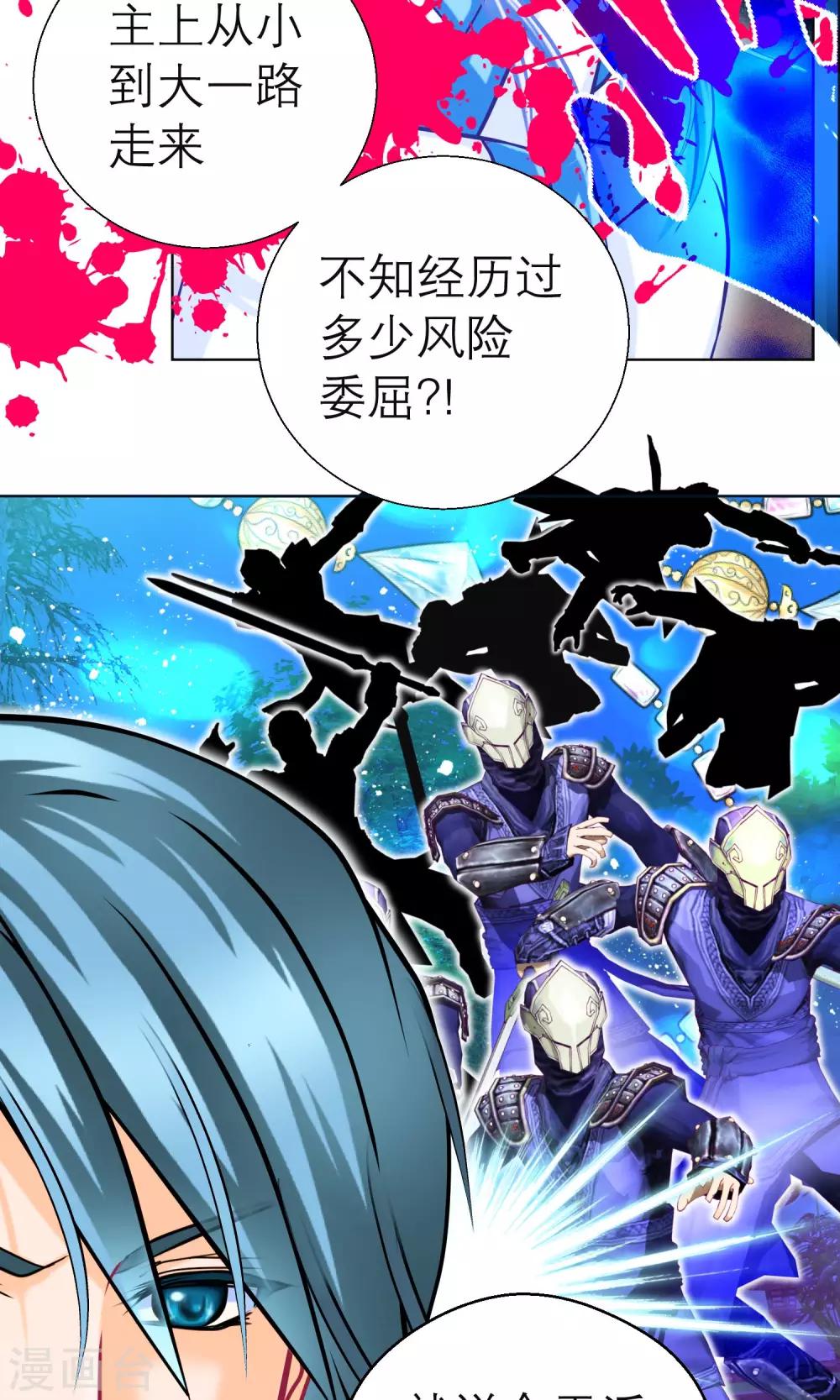 第 28 页