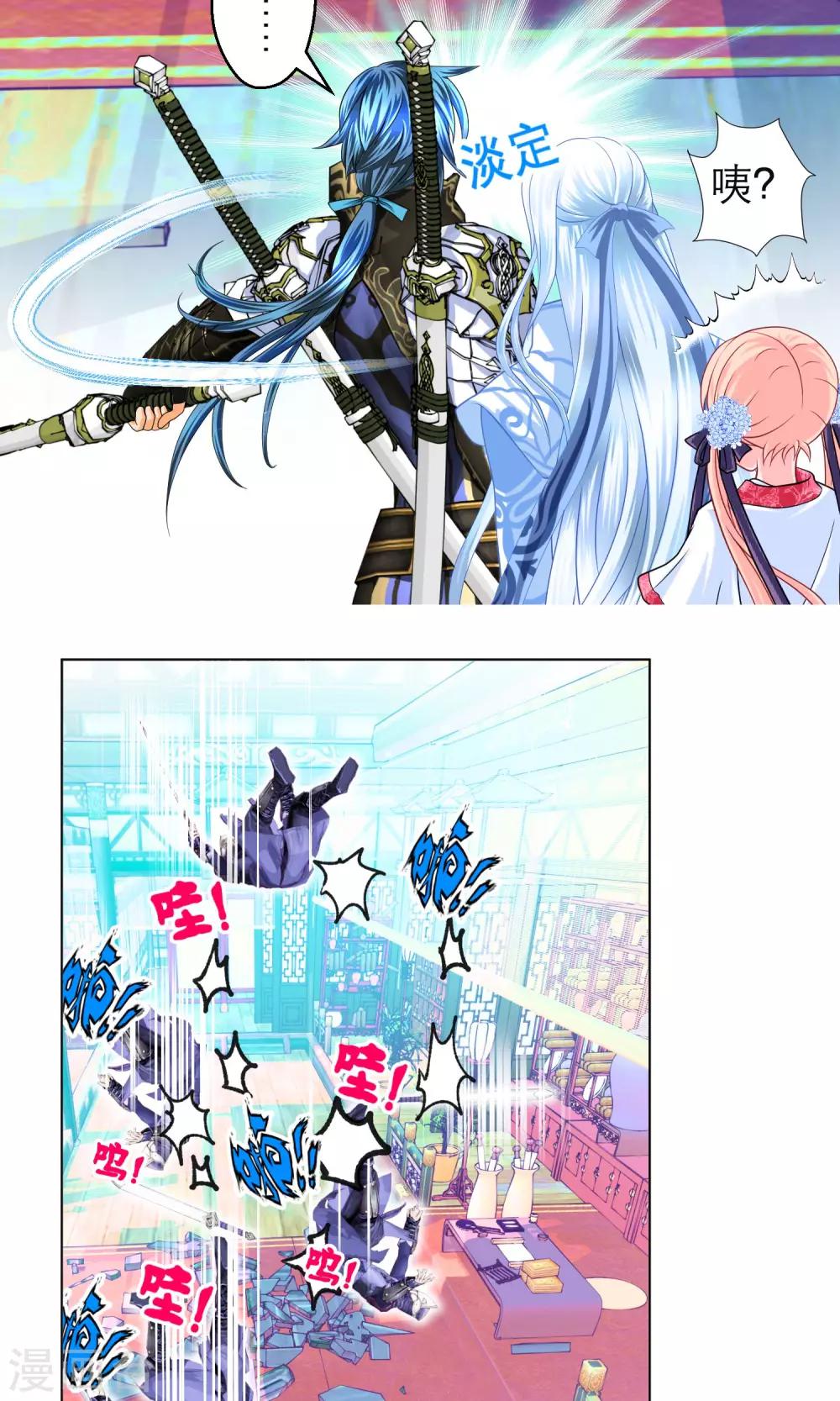 第 27 页