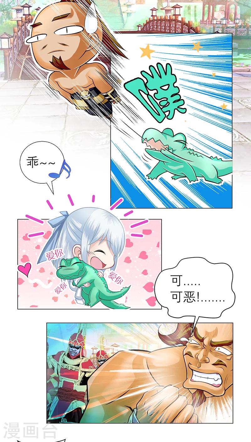 第 23 页