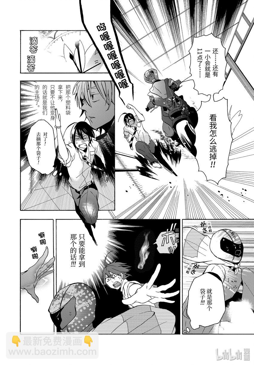 第 39 页