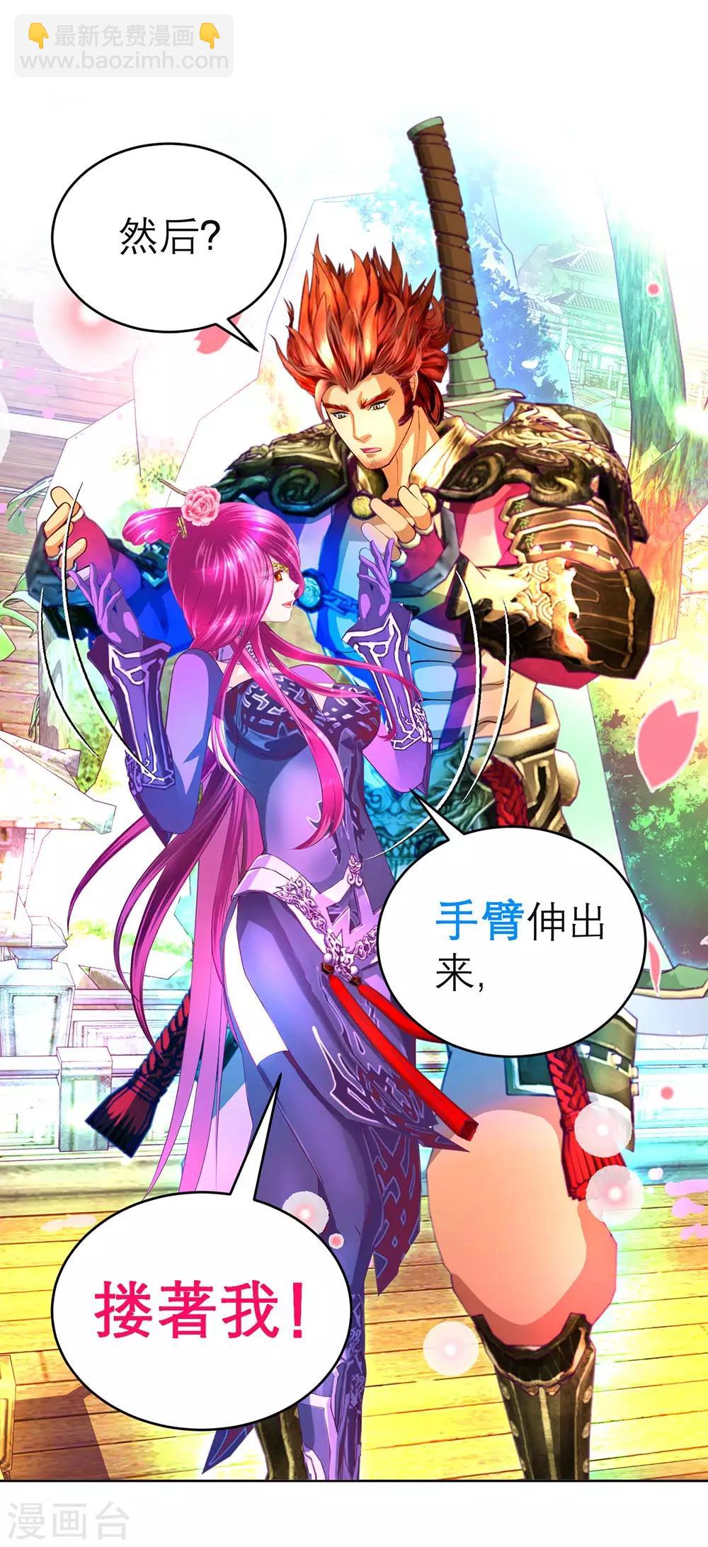 第 38 页