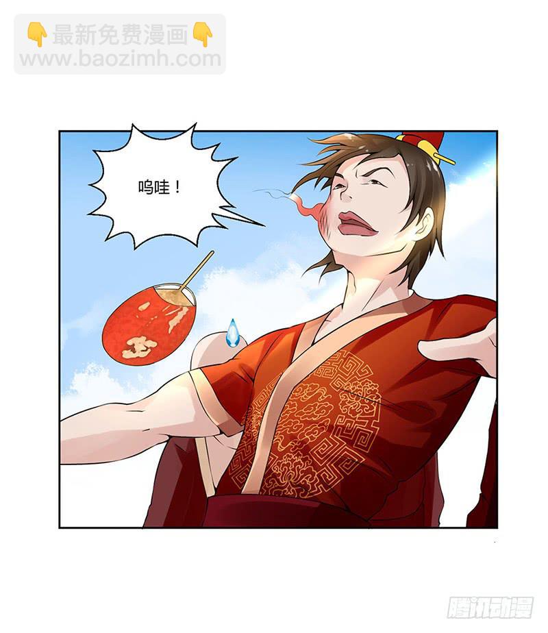 第 21 页