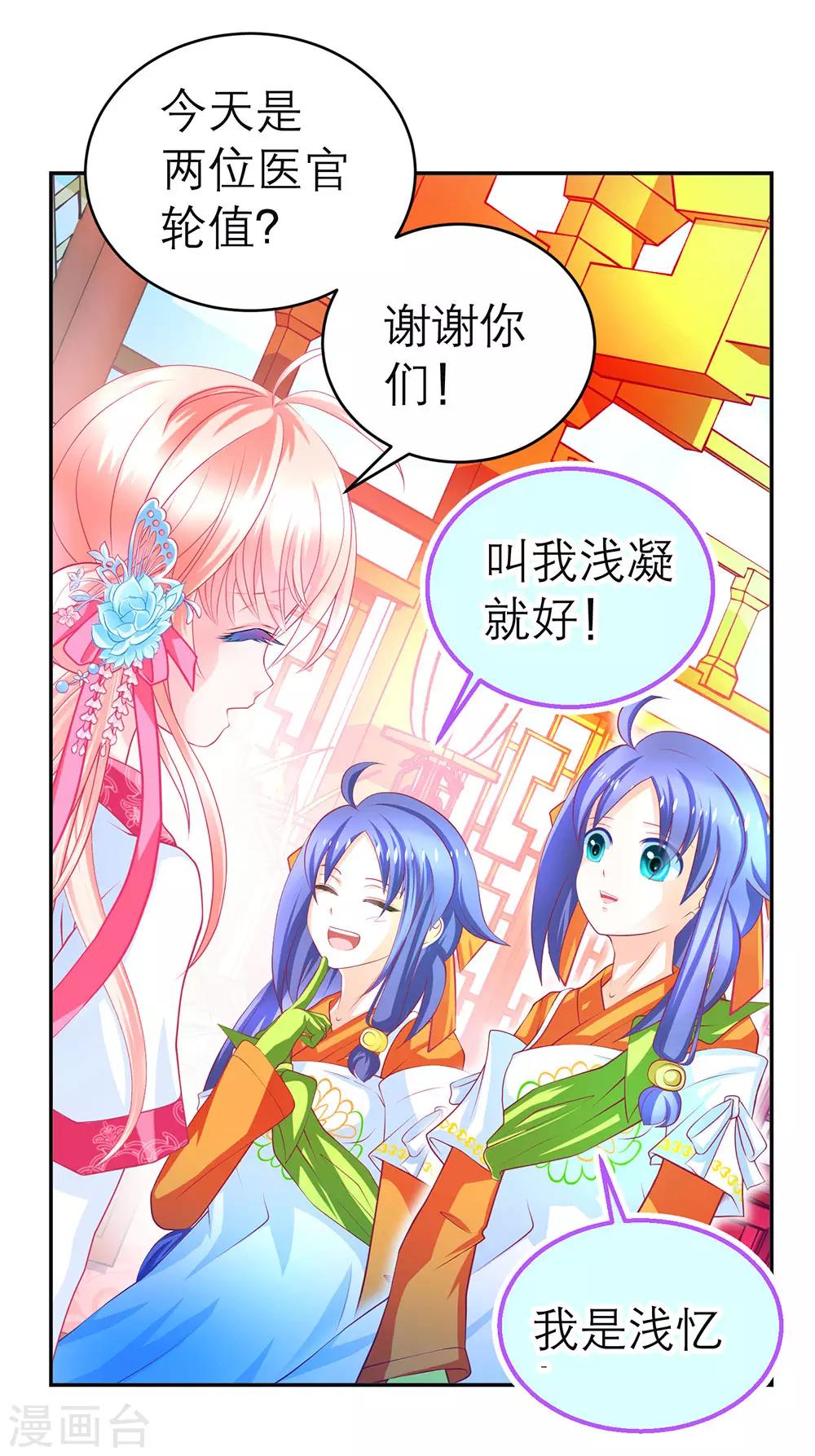 第 31 页
