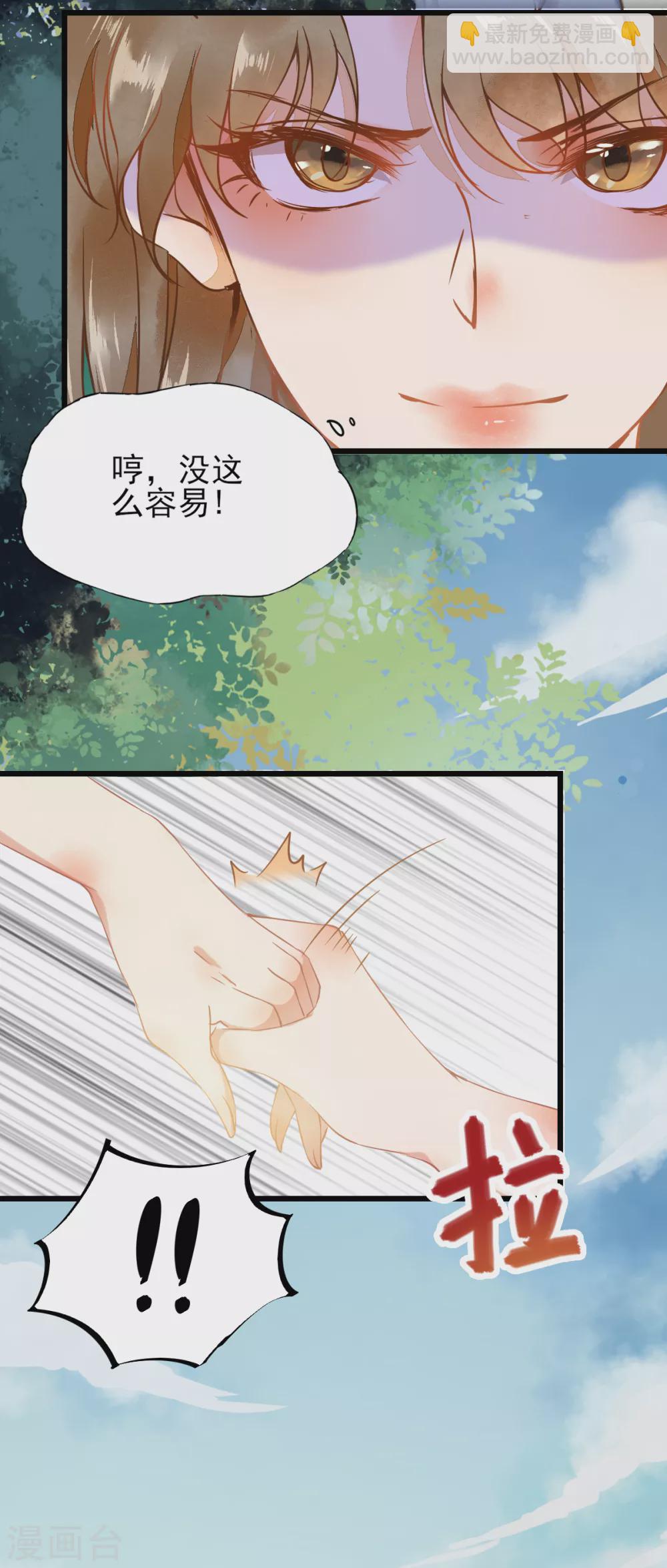 第 27 页