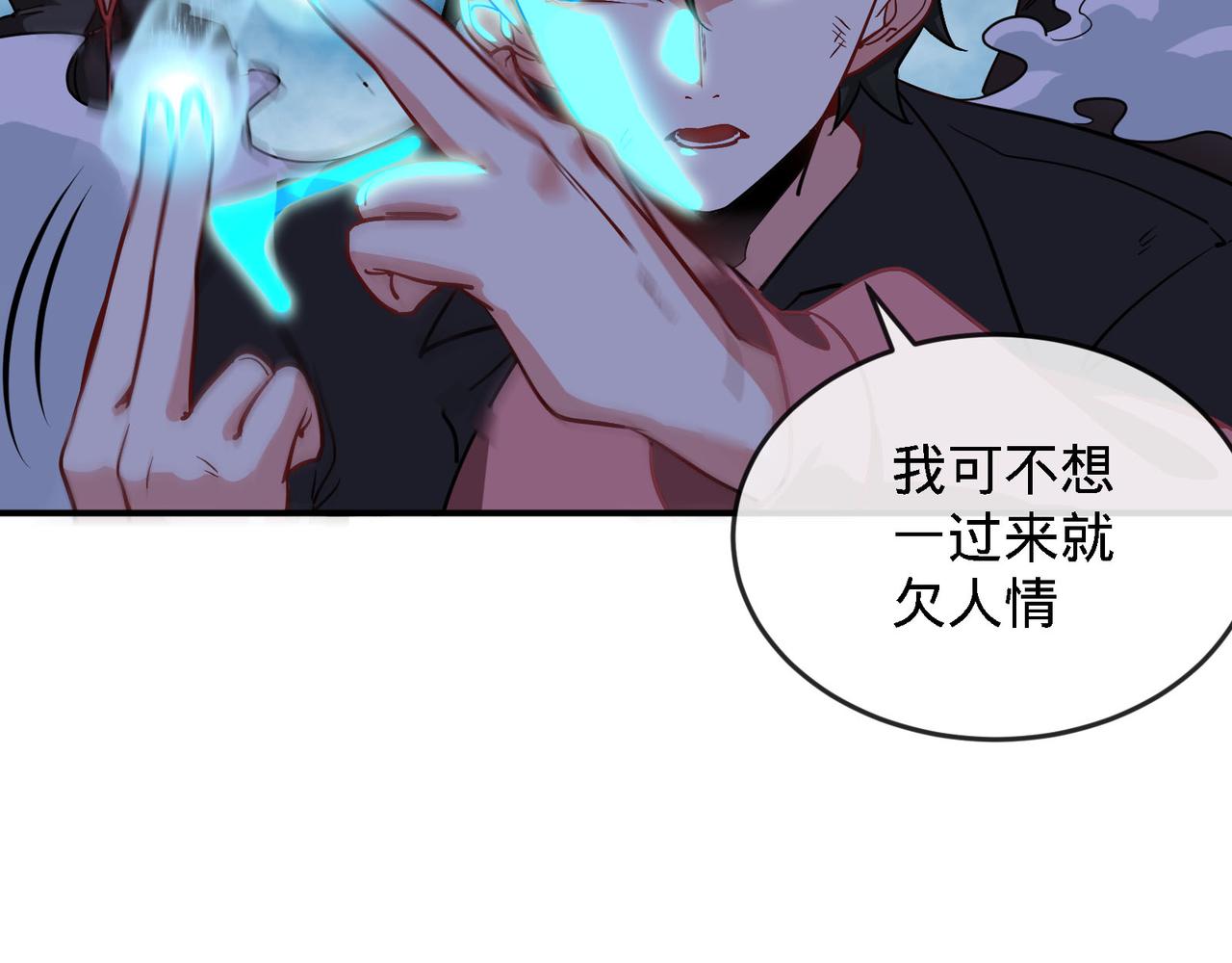 第 111 页