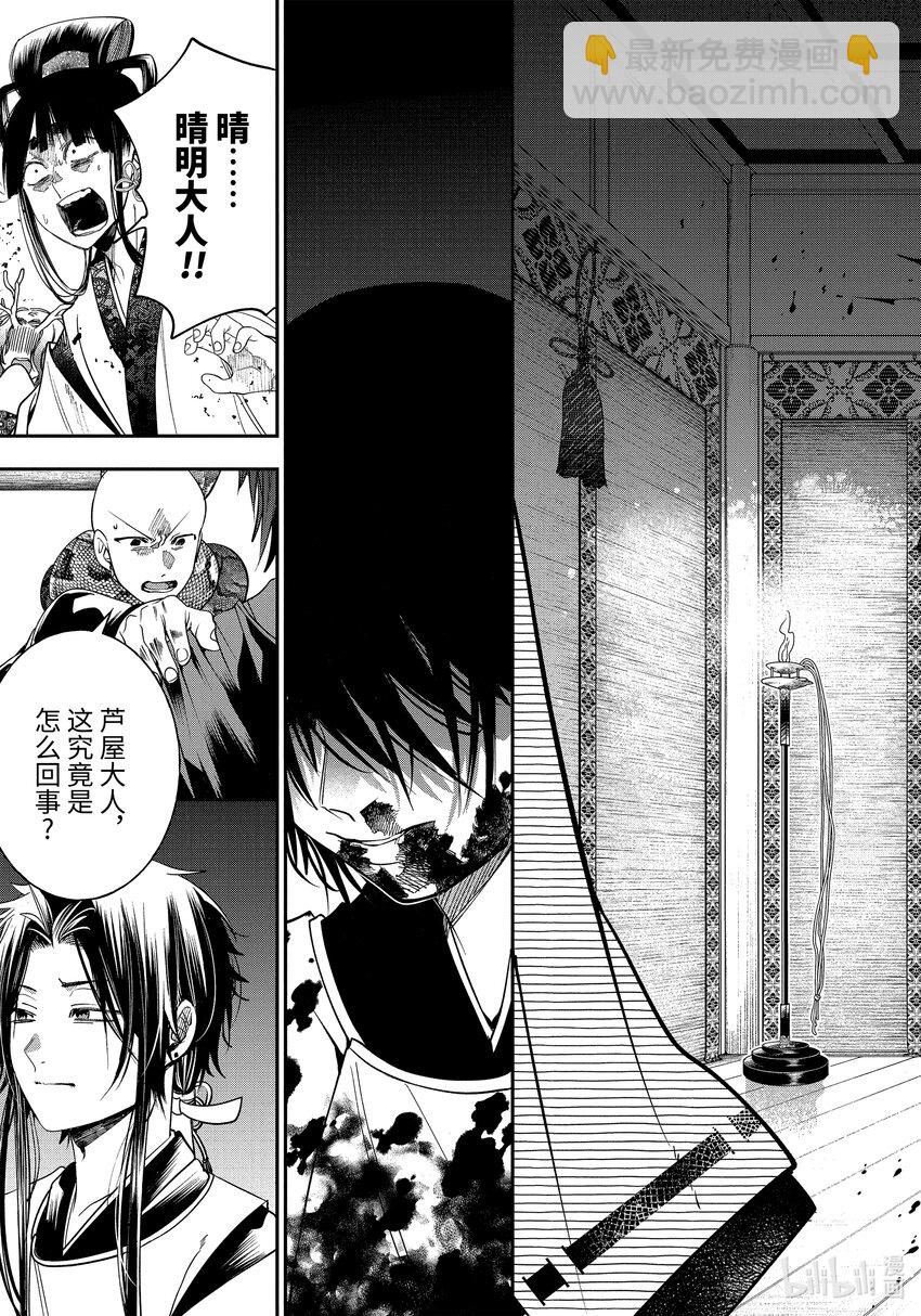第 27 页