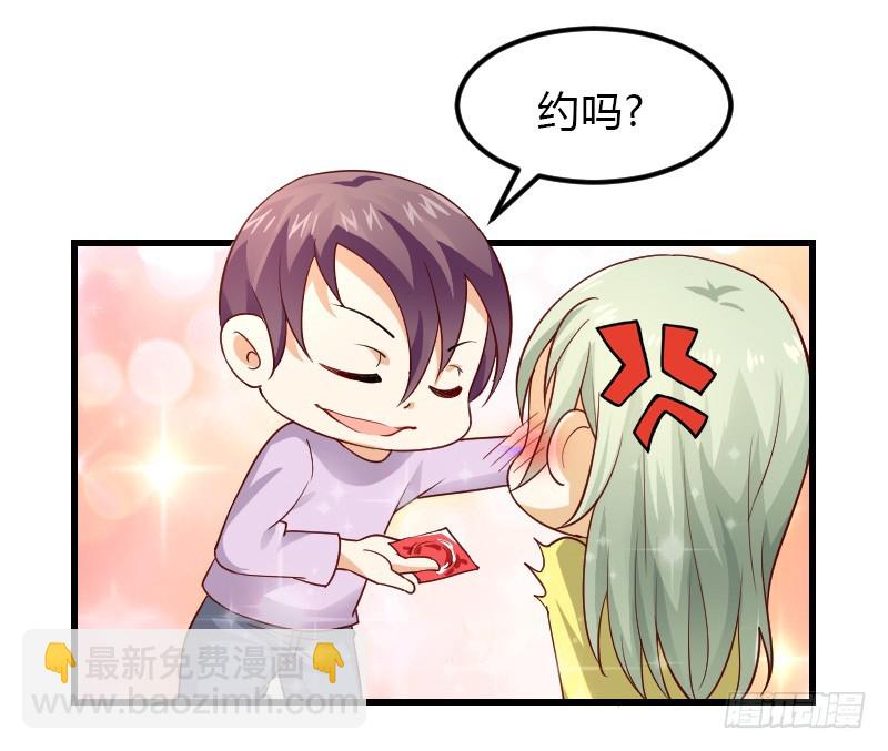 第 50 页