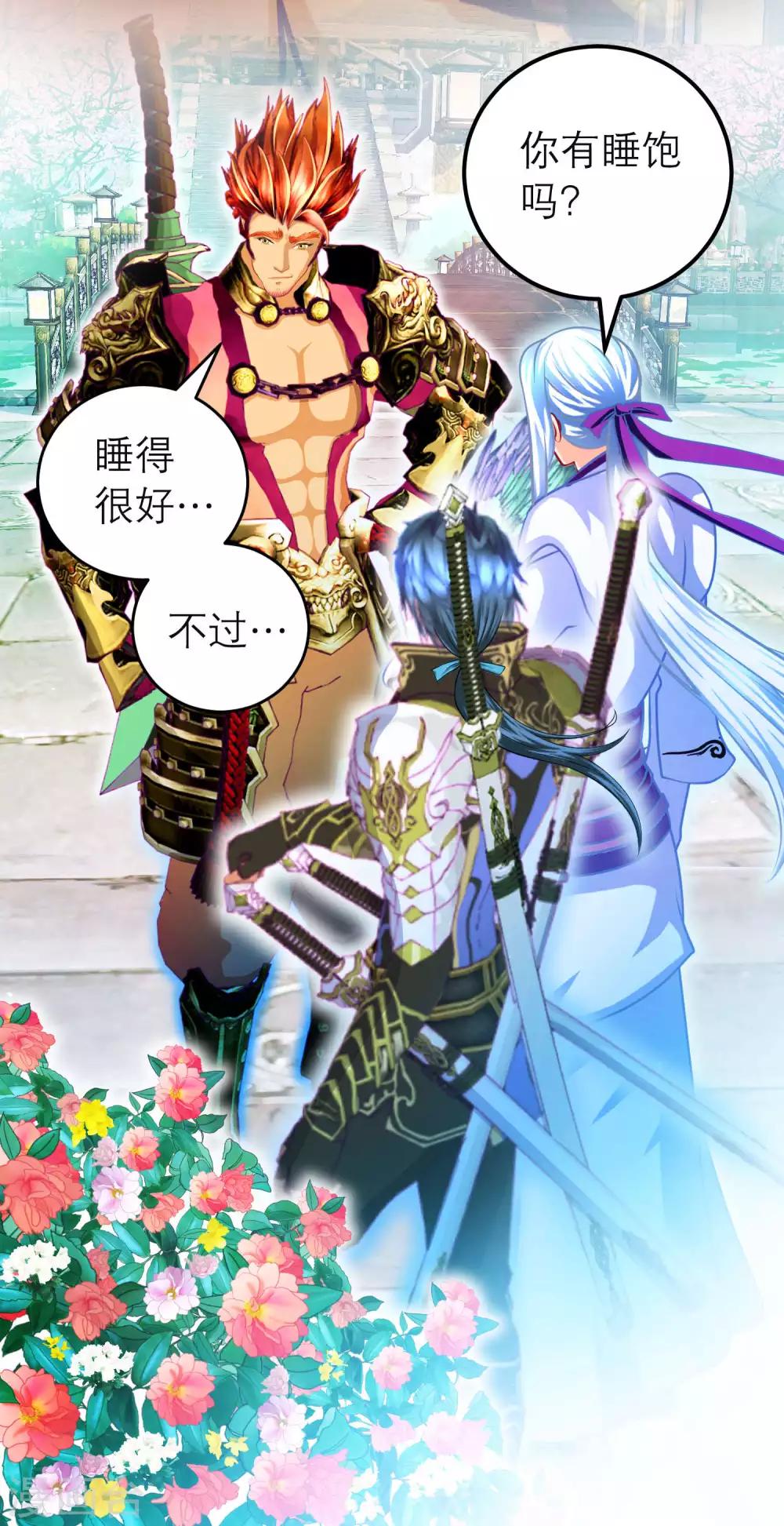 第 23 页