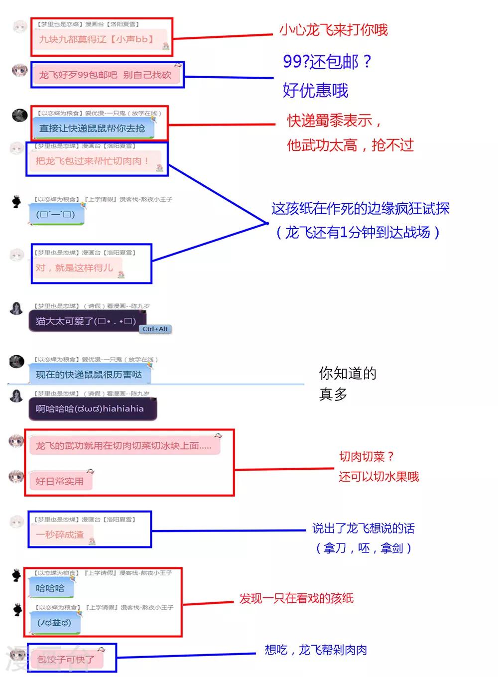 第 45 页