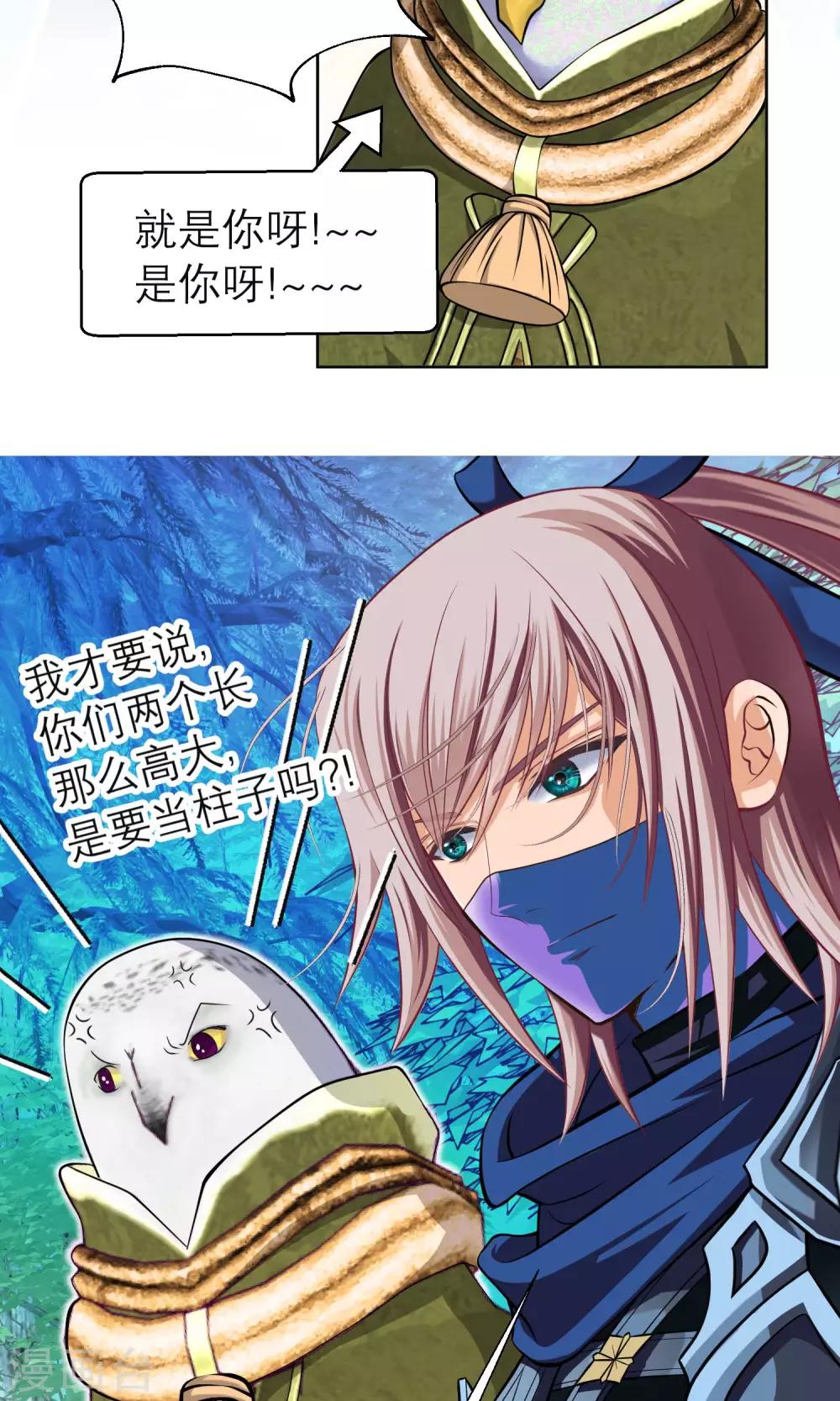 第 27 页