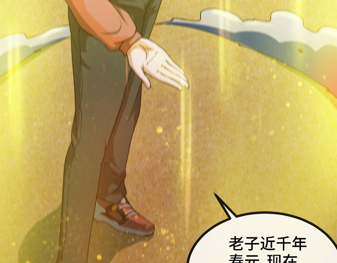 第 59 页