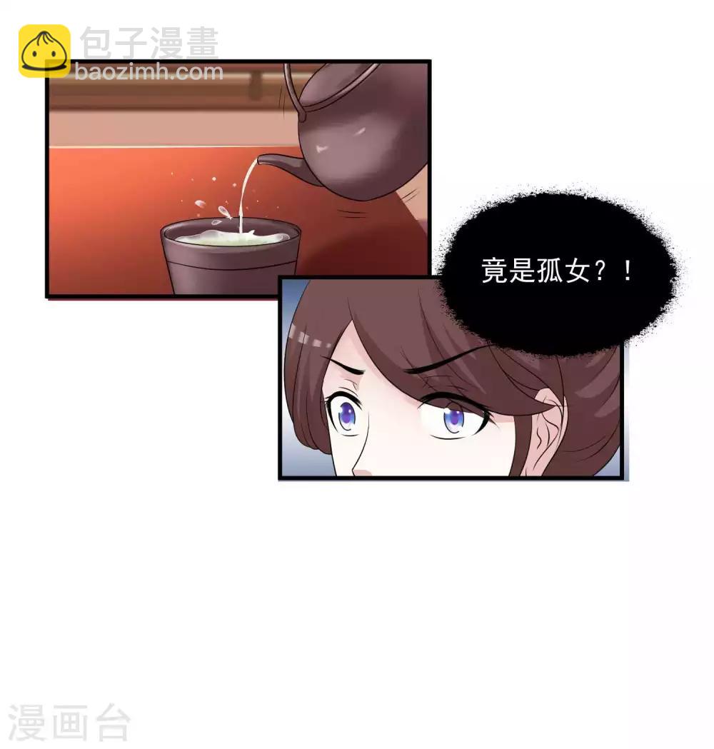第 41 页