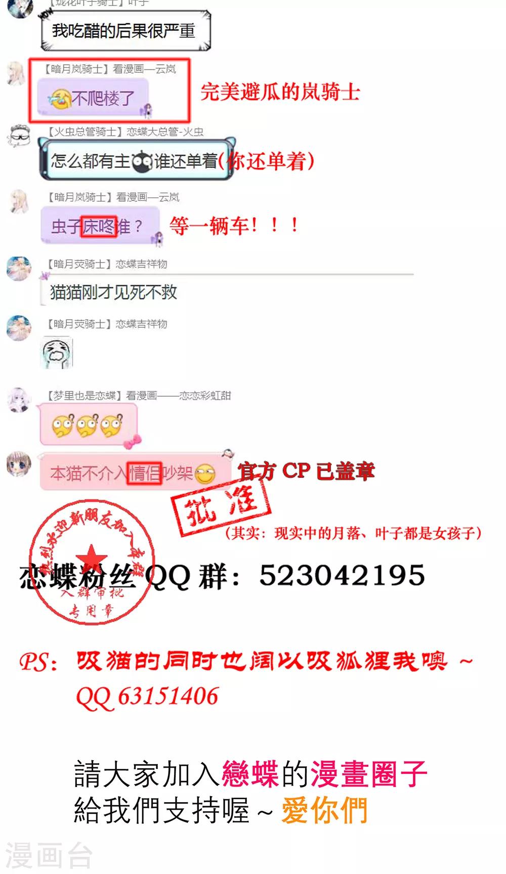 第 48 页