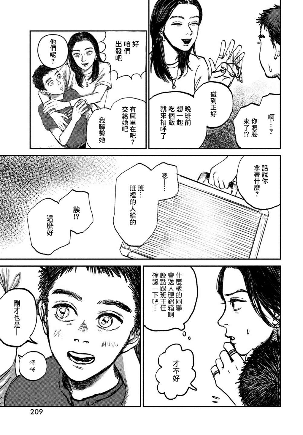 第 43 页