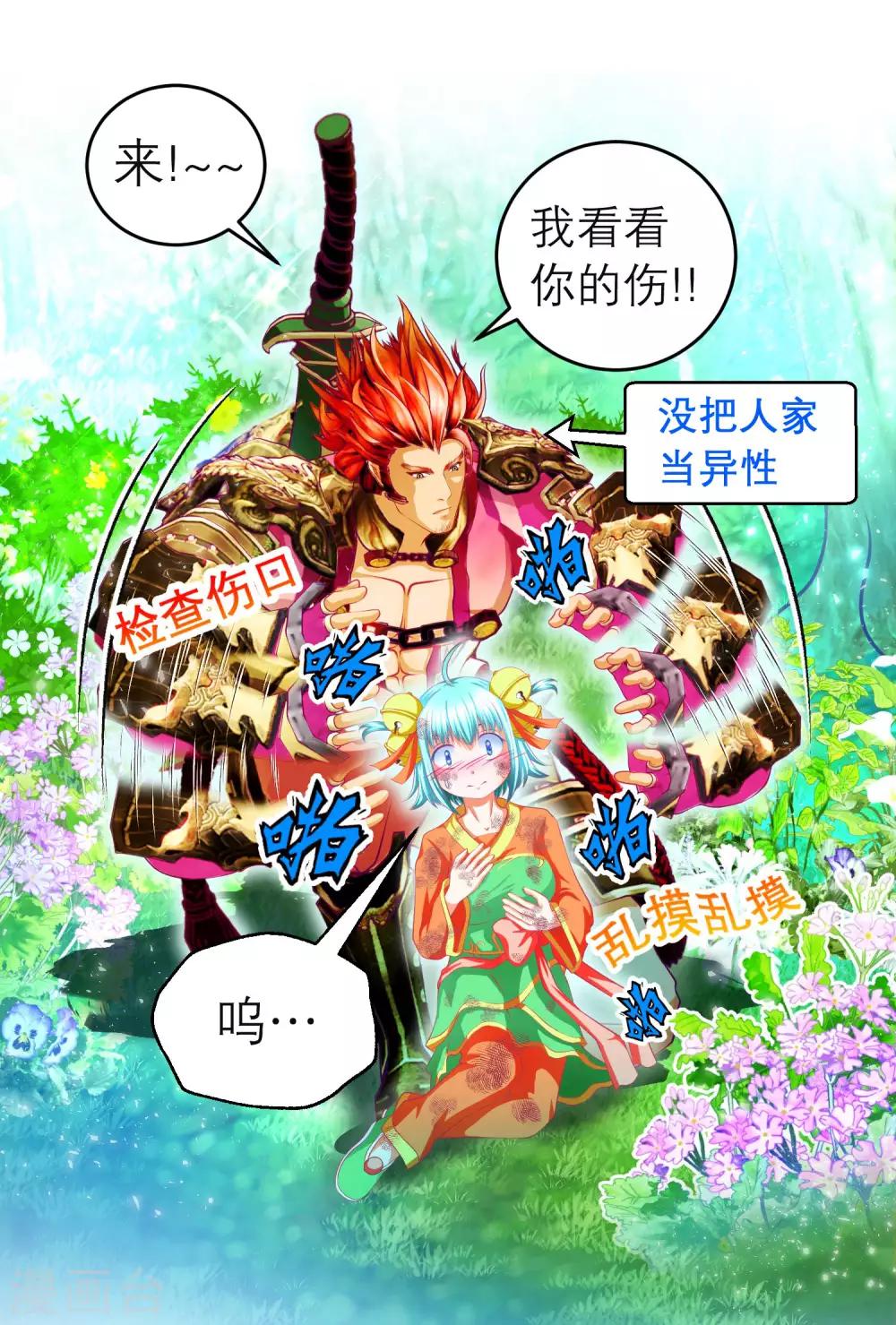 第 29 页