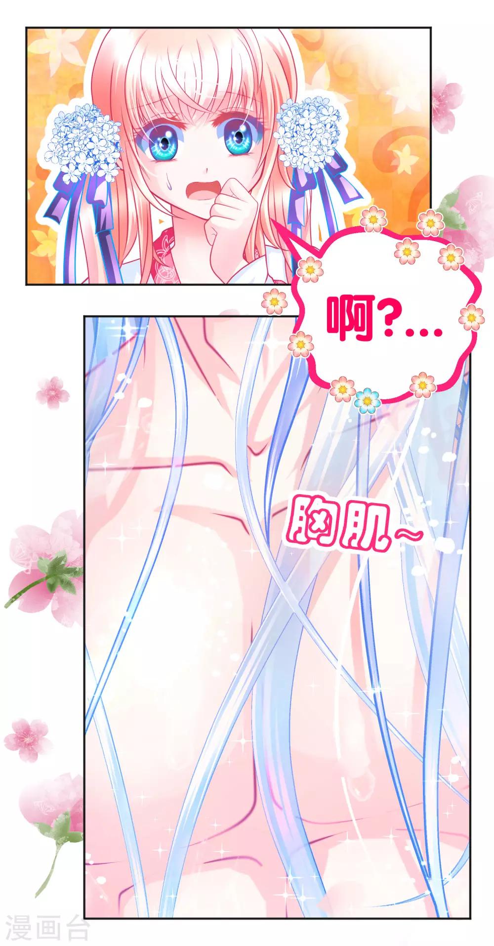 第 49 页