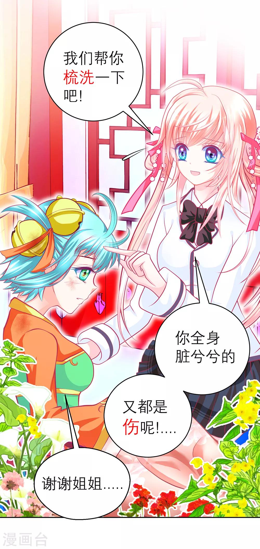 第 42 页