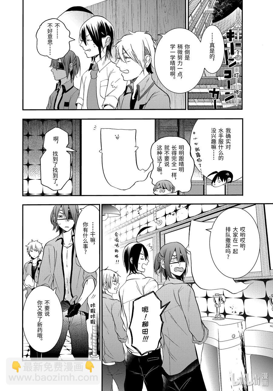 第 12 页