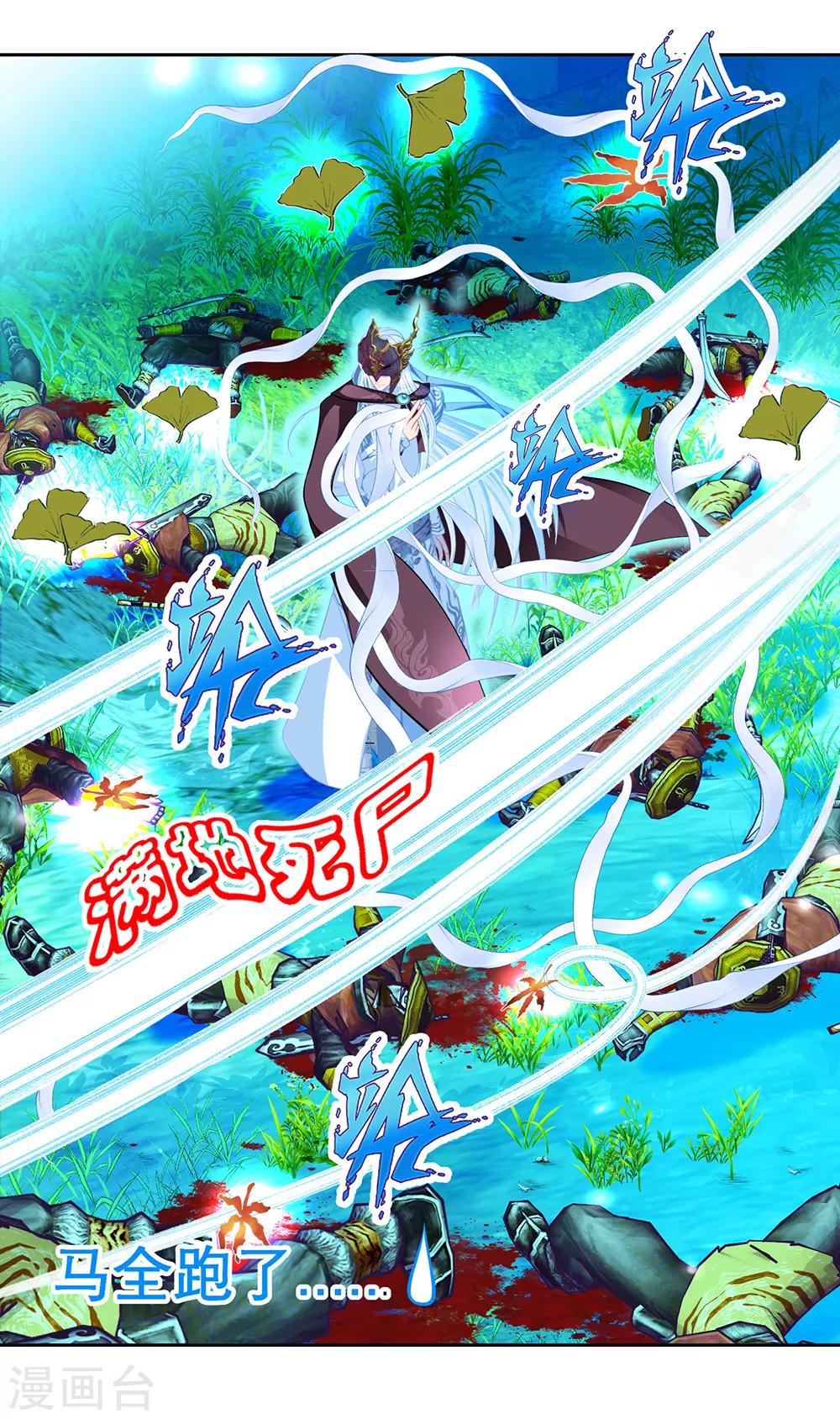 第 27 页