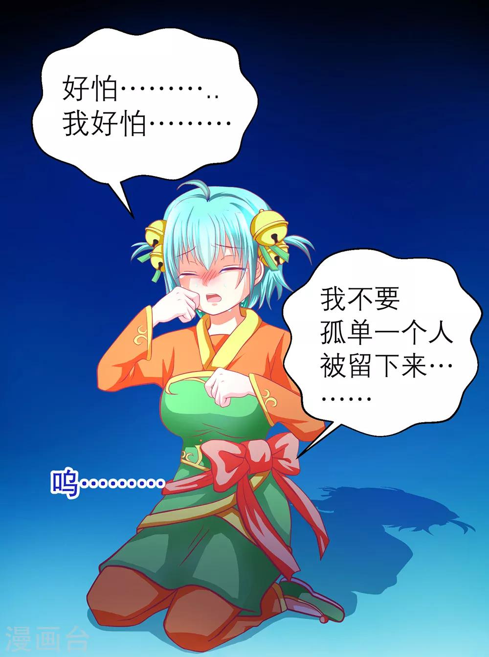 第 33 页