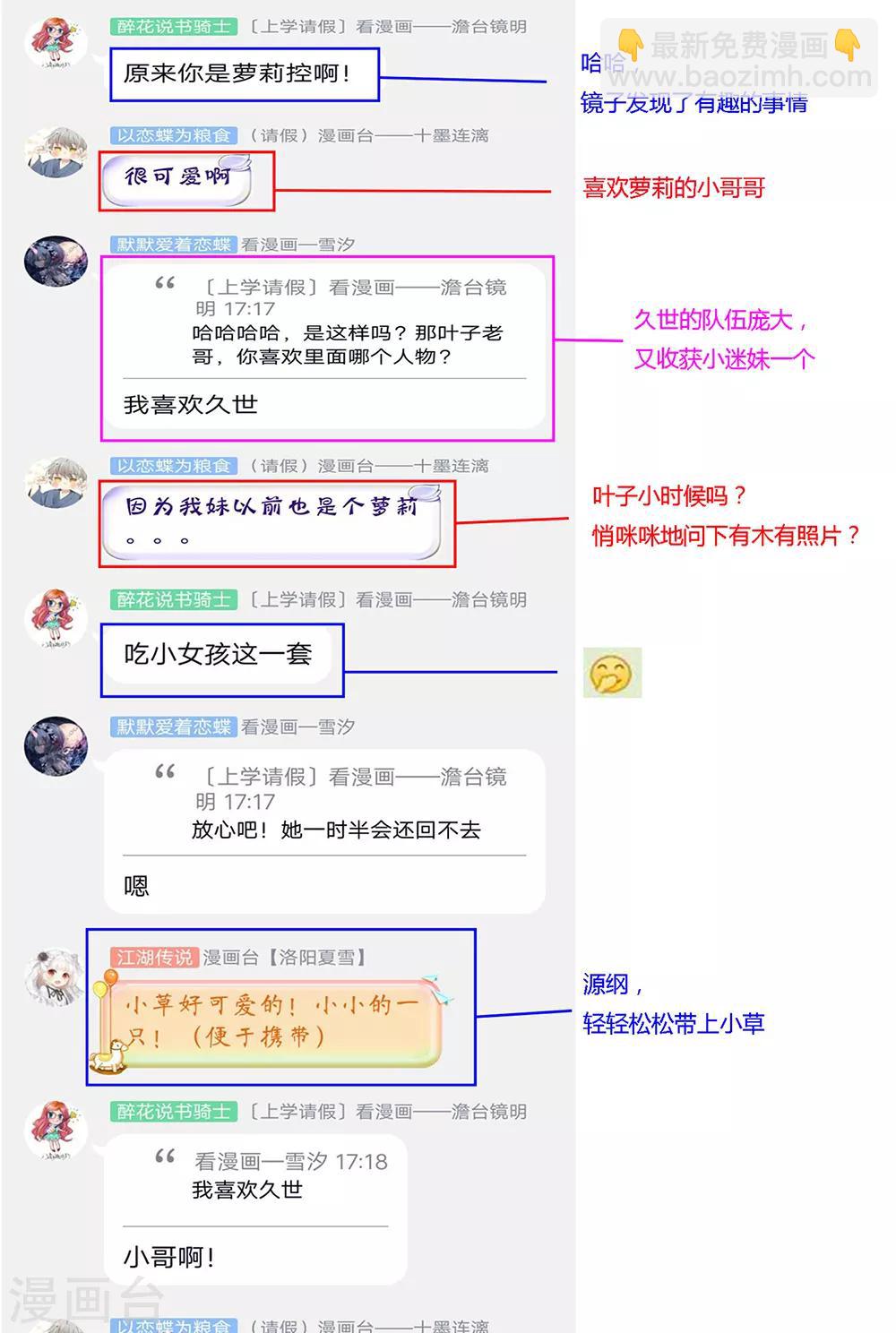 第 39 页