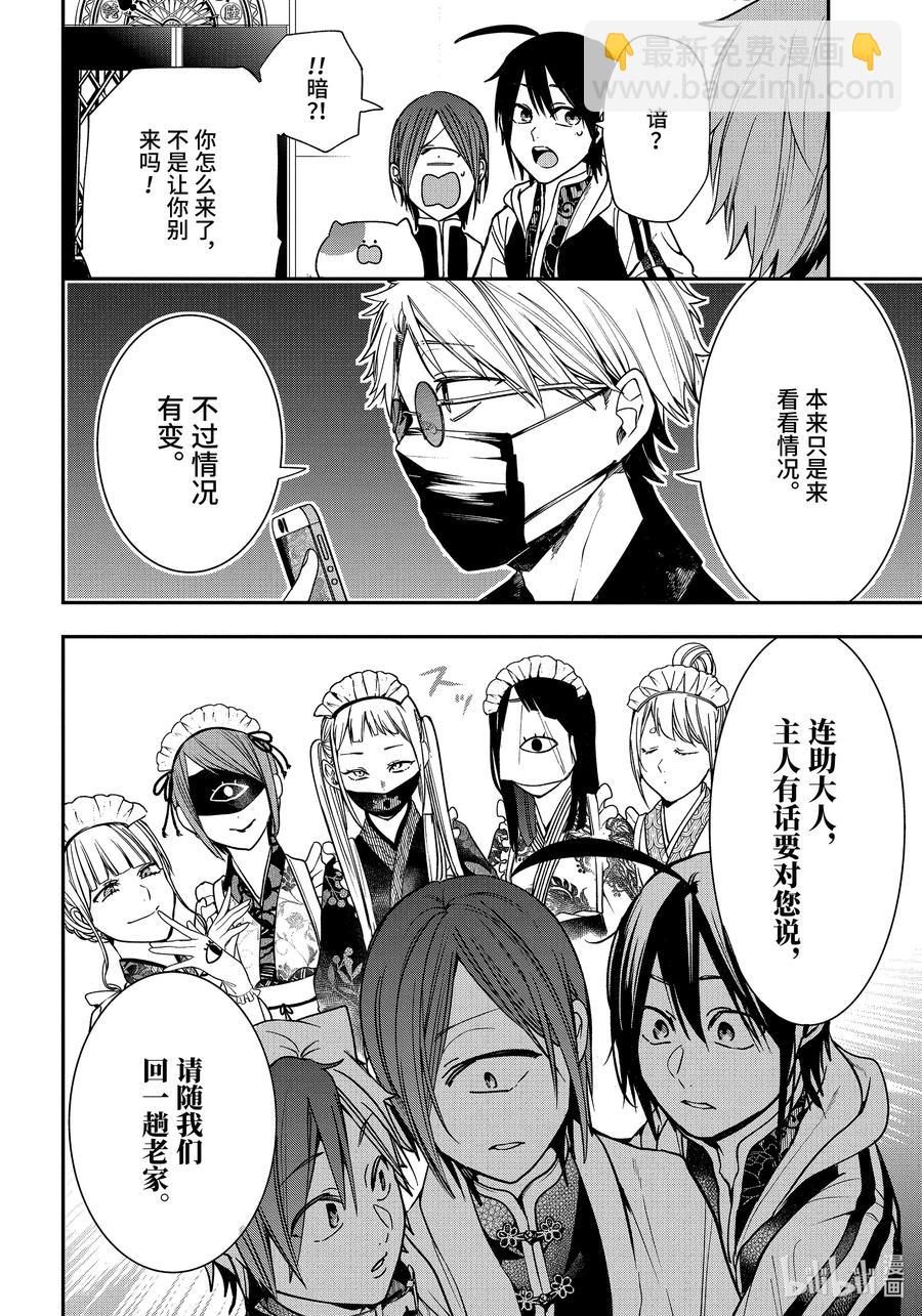 第 28 页