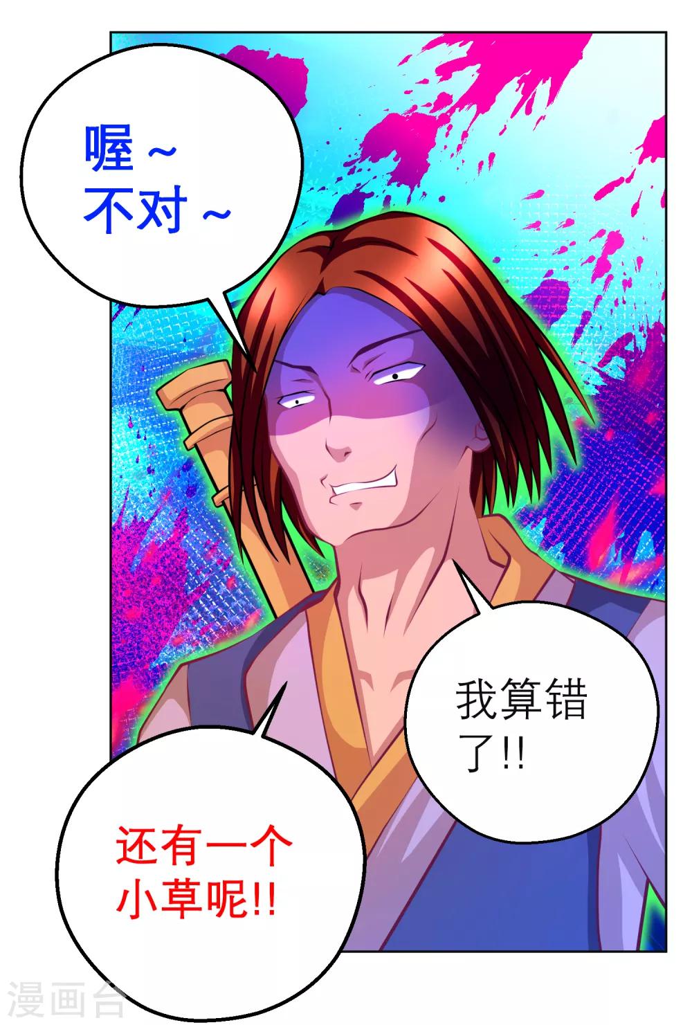 第 31 页