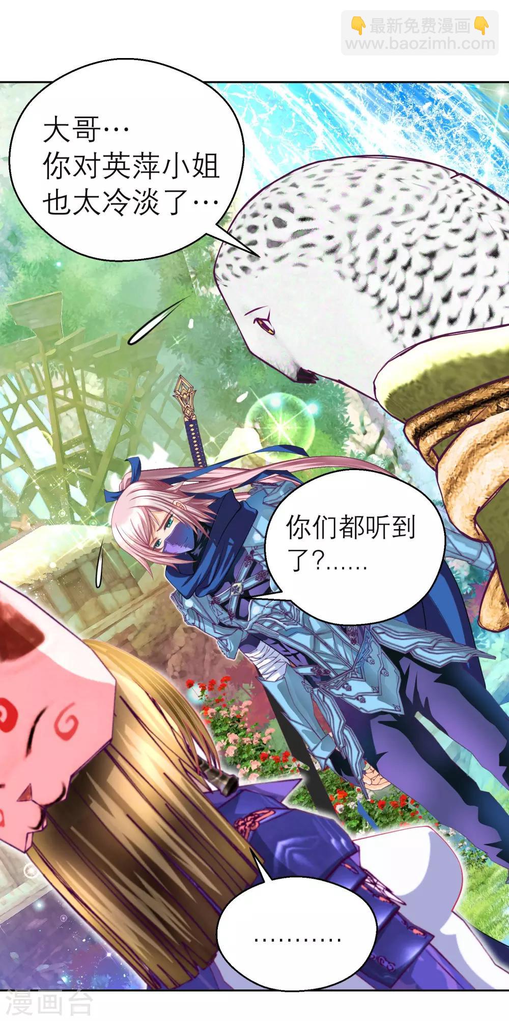 第 32 页
