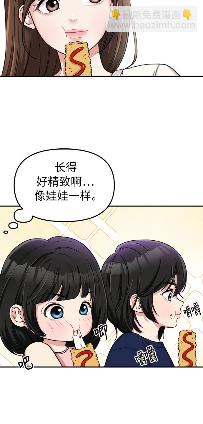 第 47 页