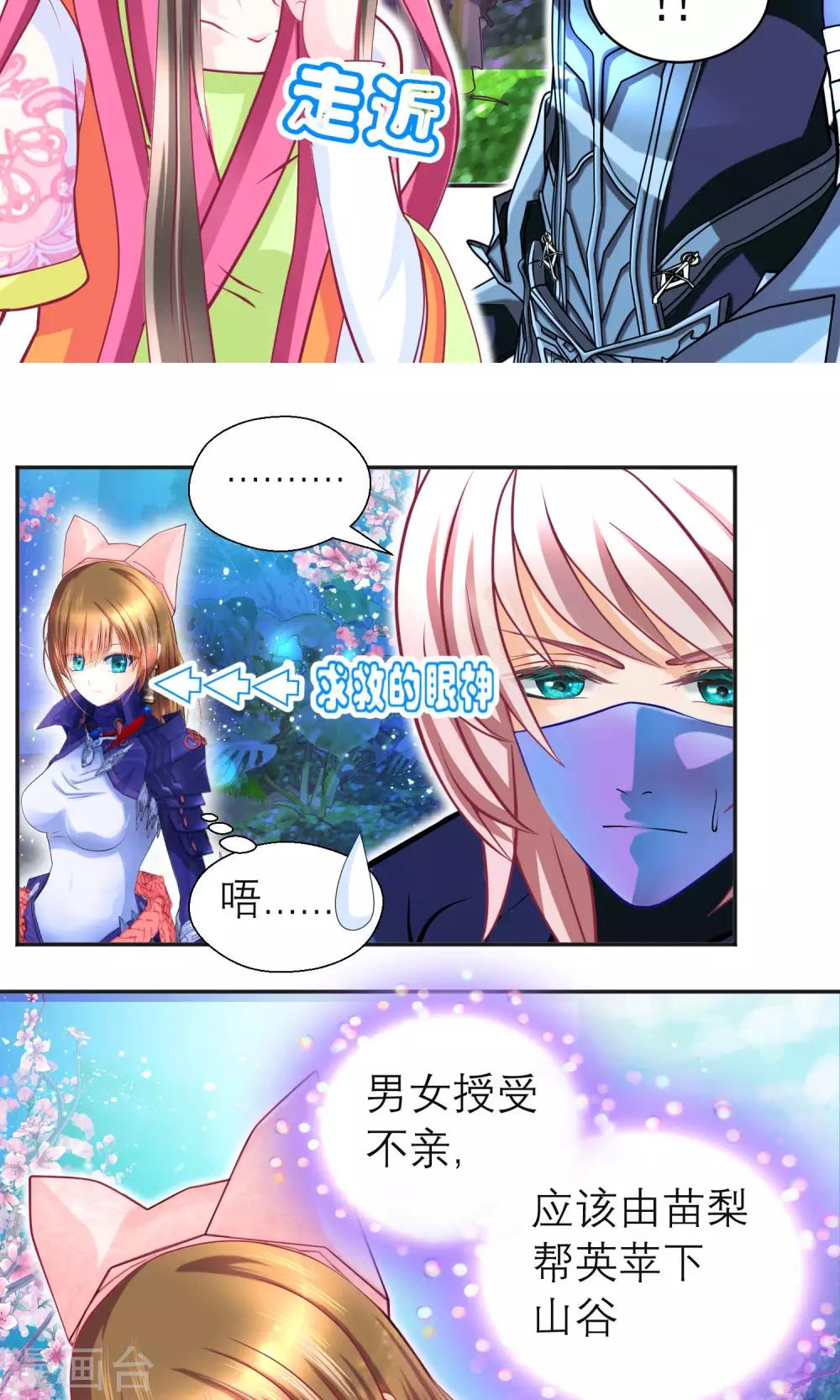 第 50 页