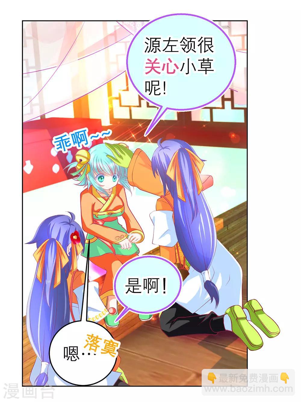 第 36 页