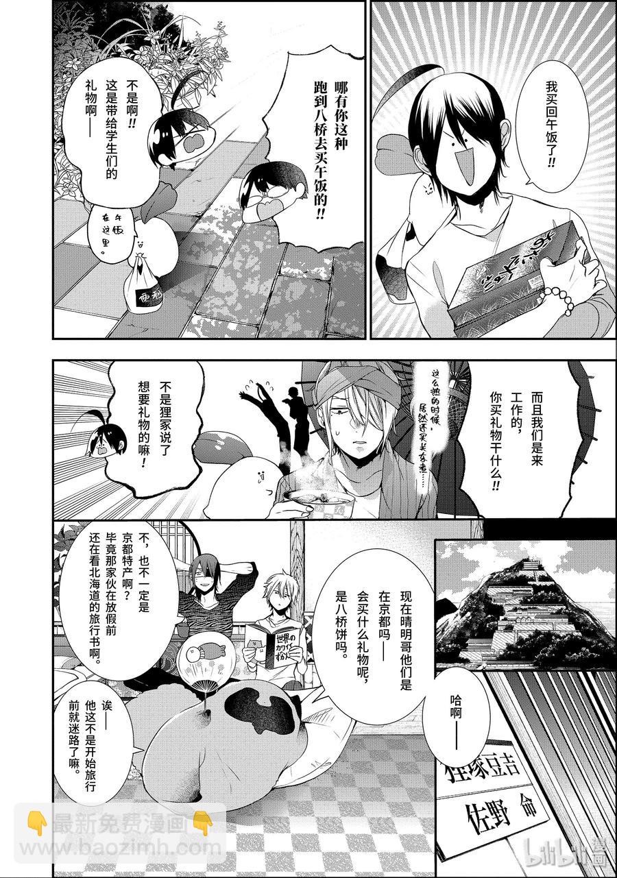 第 28 页