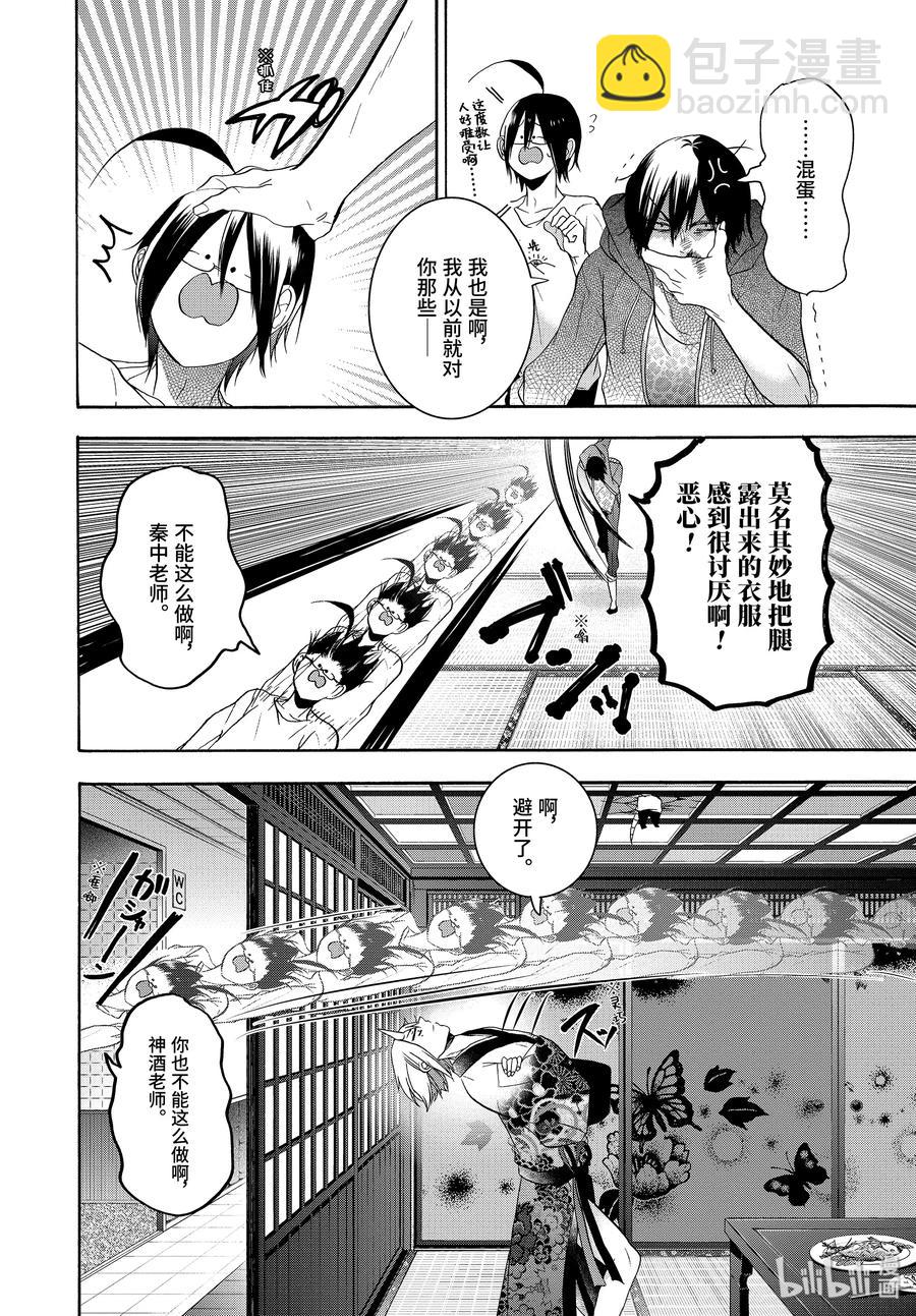 第 36 页