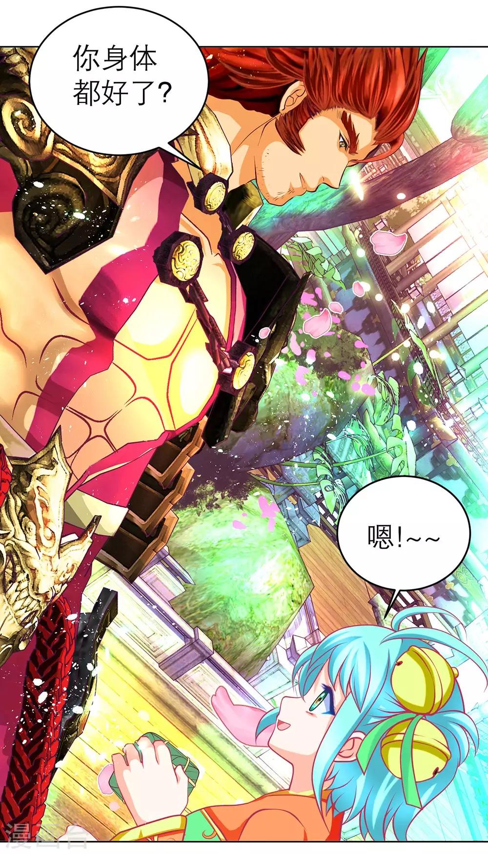 第 32 页