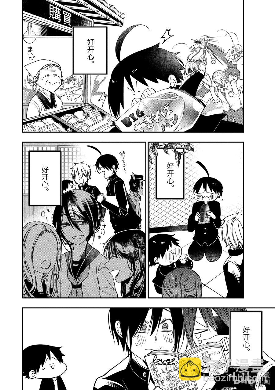 第 14 页