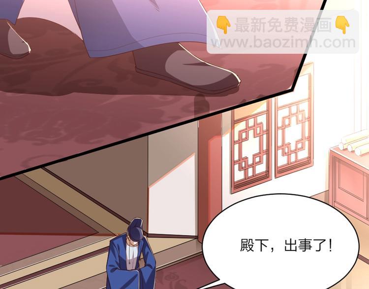 第 89 页