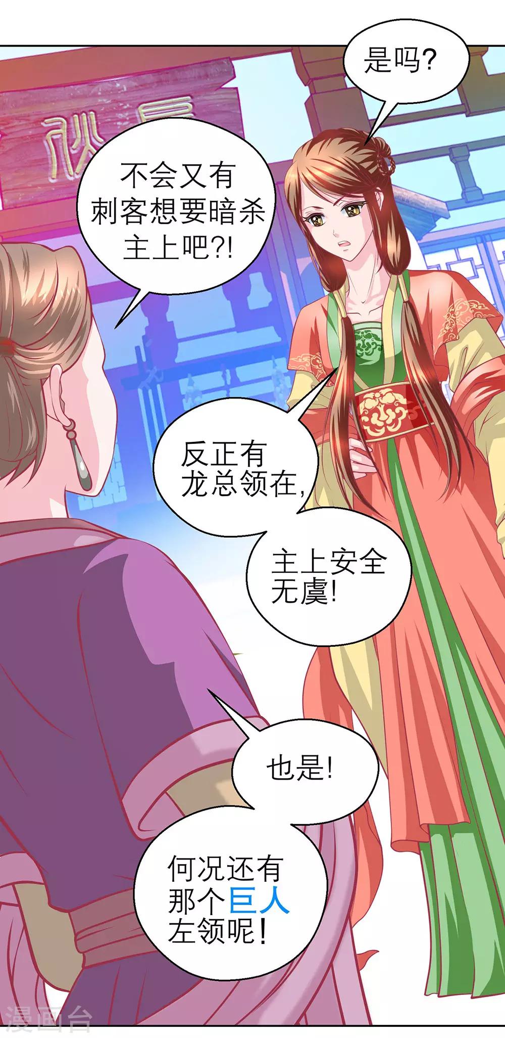 第 33 页