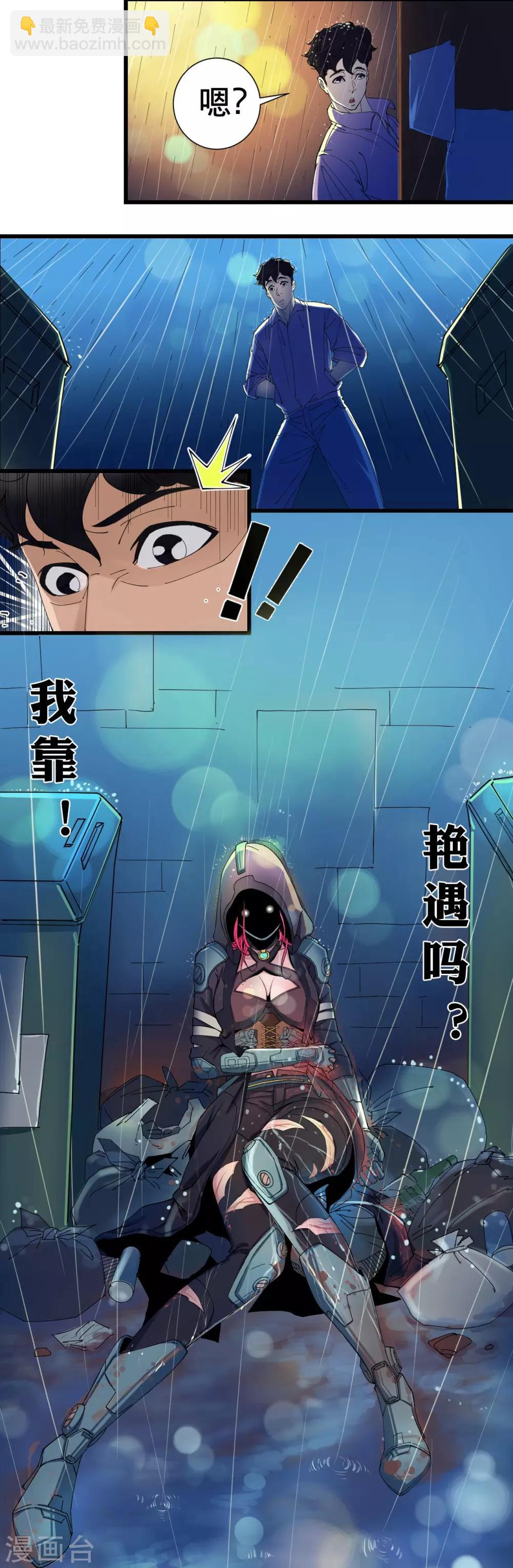 第 37 页