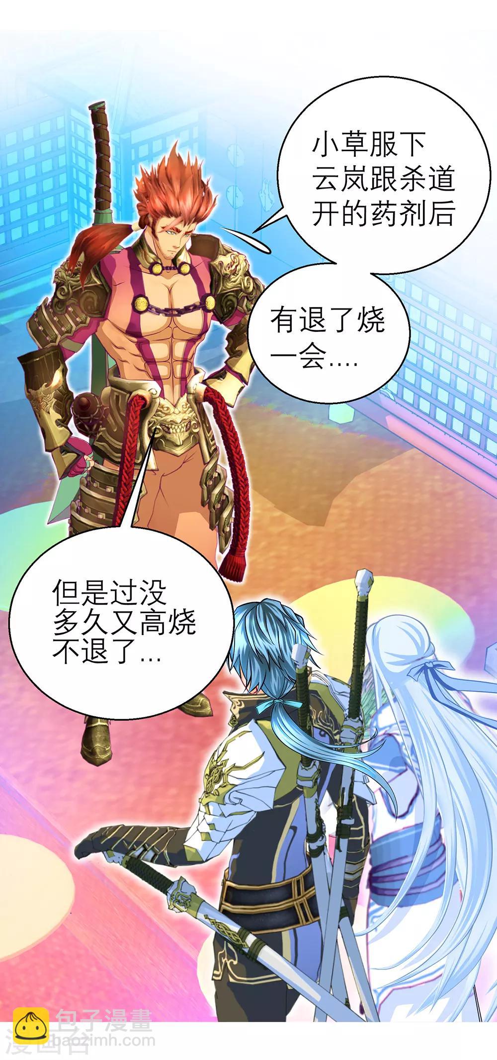 第 30 页